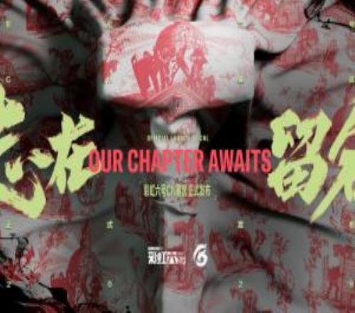 腾讯育碧宣布成立《彩虹六号:攻势》CN赛区:10支俱乐部组建职业联盟