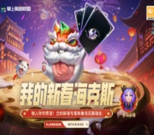 管泽元：海斗没啥意思啊除了吃饭睡觉都玩一玩我也没见上瘾