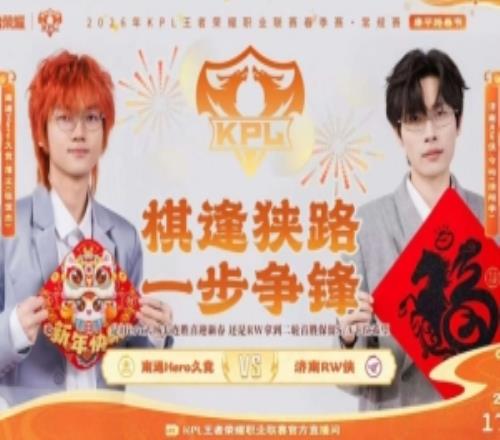 C位表演Hero野射双C发力！Hero让一追三拿下RW！Hero31RW