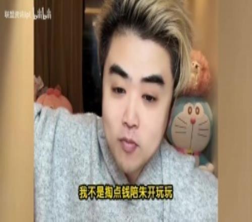 20岁！天才青年朱开晒青训营业执照：第一个队员06年韩服1200分青训王者