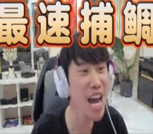 职业的含金量Doinb跨游戏征战DOTA2主播赛：20天打上半职业局还能C