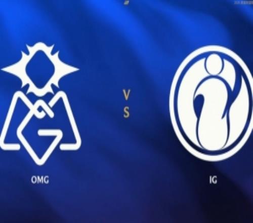 小火慢炖！Wei美猴王奋起千钧棒OMG节节败退iG先拿赛点