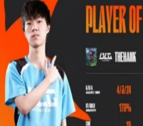 有机会上吗圈内人：德杯BLG上报了双辅助二队TheHank在名单里