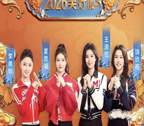 李美珍路颖郑小倩都在挑战平板支撑卡点，你给她们打多少分