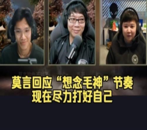 NothingToSay:攻防有缺陷导致只能往后打现在就尽力打好自己的