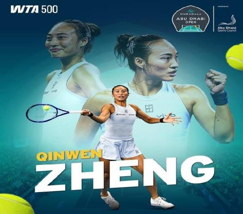 豪华阿布扎比！郑钦文迎新年首秀