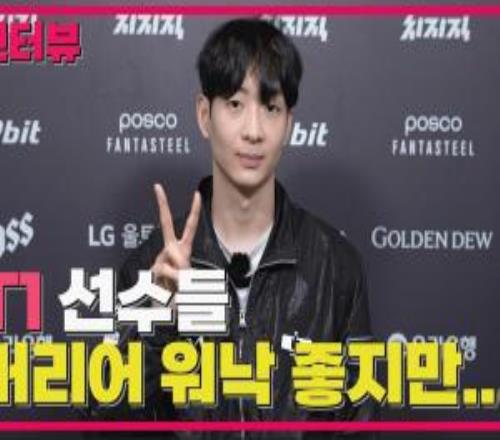 DK.Lucid:单排打的多肯定有好处的T1很强,打他们不能怯场