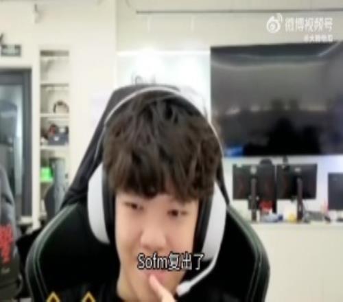 Angel谈Sofm复出：要去世界赛俘虏他感觉有点难啊