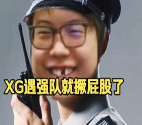 Chalice:xg现在打弱队还能粘感觉对面稍微硬一点就完全不抵抗了