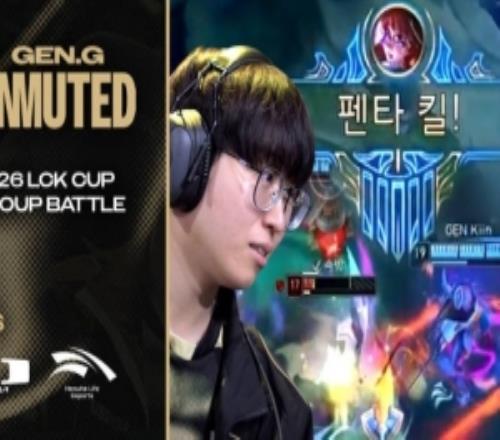 GEN发布视频：第一次五杀这下终于能聊得起来了！