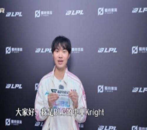 knight：第一赛段目标是进决赛，去打国际赛，想打更多的国际赛