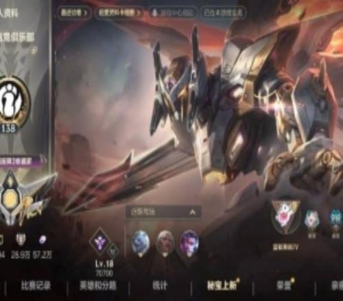 IG发布TheShy剑魔联名皮肤上线：设计融入iG专属元素致敬战队历程