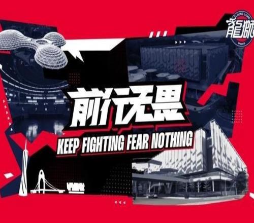 官方欢迎LindellWigginton加入广州龙狮！