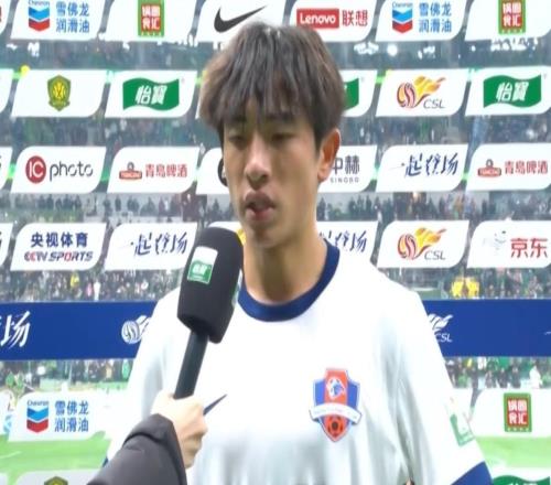 魏祥鑫：感谢球迷的支持，是我们没有做好，对不起他们