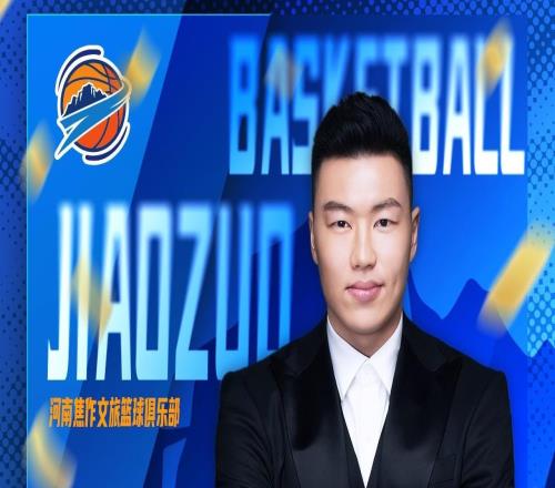 “焦作勒布朗”执掌中原！官方：李根出任NBL河南焦作文旅总经理