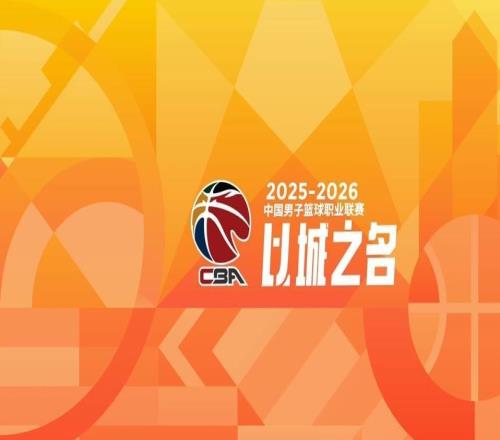 中国篮协宣布两大重要决定，CBA新赛季大变天，球迷彻底无语了