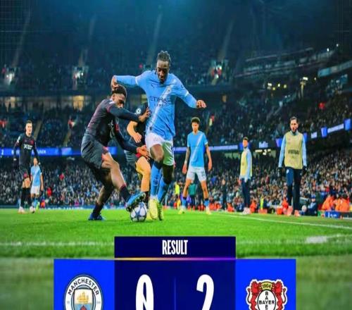 瓜迪奥拉轮换酿苦果曼城主场爆冷不敌勒沃库森