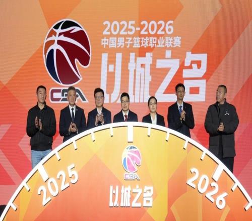 拥抱新变化注入新动力CBA联赛迈入第三十一年