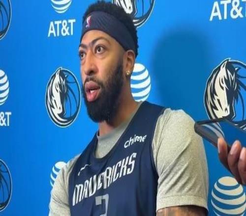 浓眉谈交易流言：媒体搞得我像要去打仗了，这不过是NBA的常事