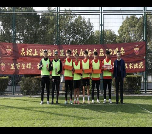 真章显岭南上海海港足球俱乐部举行青训带队技术比武活动_中超直播免费直播视频直播