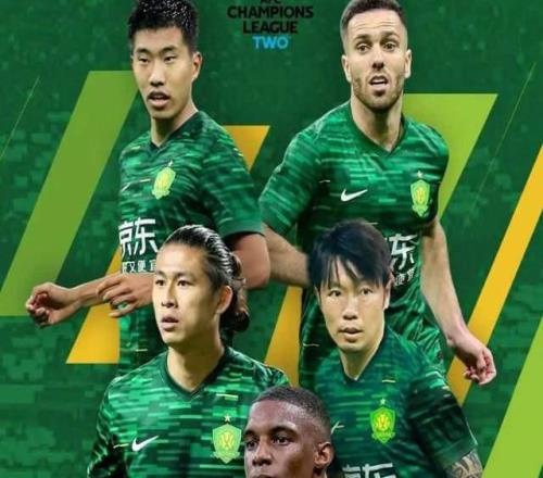 足协杯or中超颜面亚冠北京国安vs河内生死战，输球或提前出局！