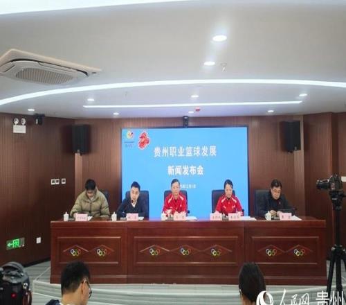 亮相NBL季前赛！贵州猛龙队将迎建队首秀