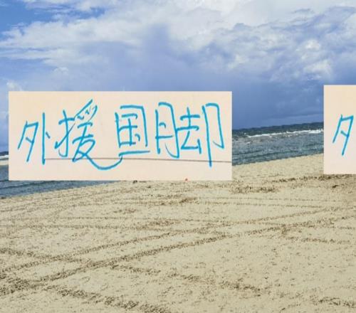 明年受国家队赛事影响前5名外援可能就只有申花一家