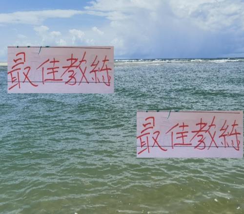 有点替海港穆帅可惜！一场禁赛就无缘最佳教练