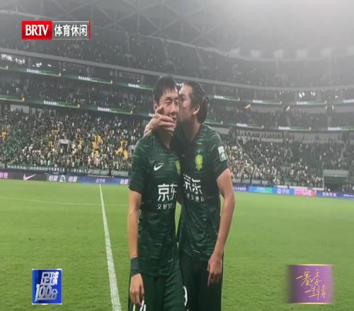 又是一场及时雨！北京国安转会禁令解除，这下中超准入无悬念