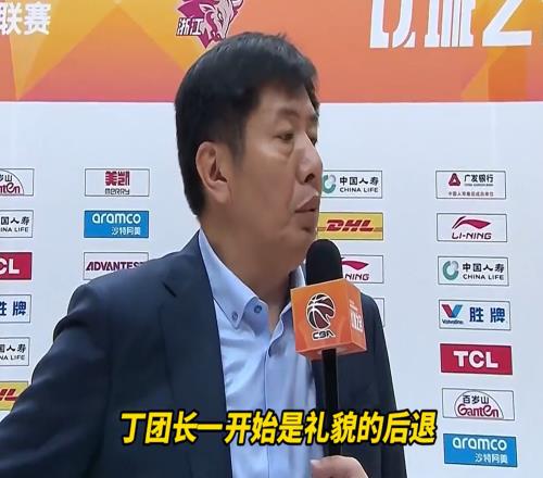 有趣！CBA记者“无脑”操作，让丁伟哭笑不得：你这个是干啥呢