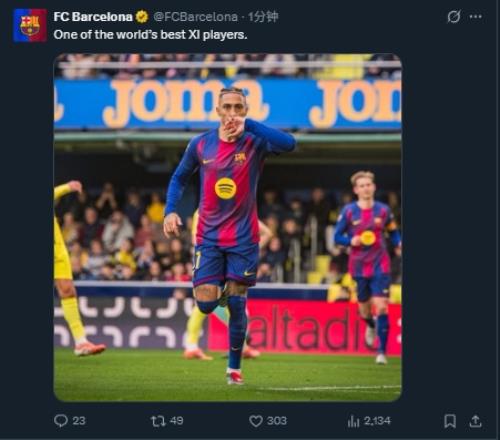 巴萨社媒账号分享拉菲尼亚赛场照片称他为世界最佳球员之一_西甲直播