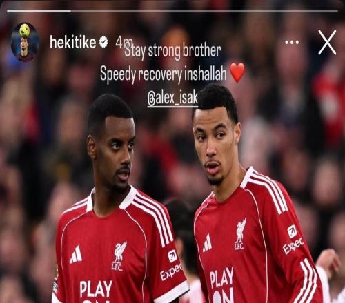 埃基蒂克晒照祝伊萨克早日康复：兄弟，要坚强