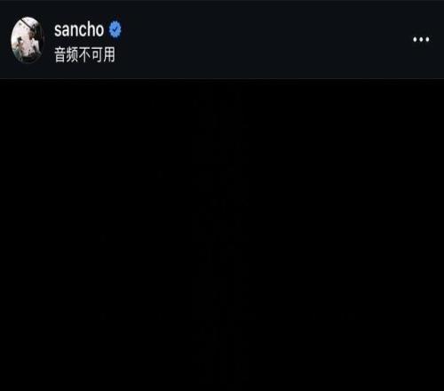 何意味桑乔发帖：你必须对我有用才能待在我身边