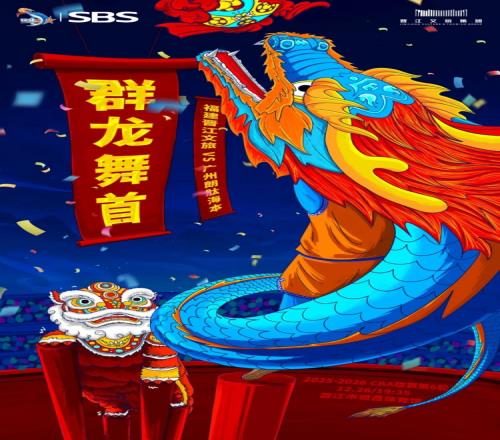 主场归来，激斗三连主宰_CBA直播