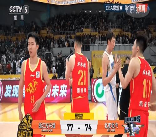CBA第三节仅7分！北京遭广厦双杀周琦空砍15+19