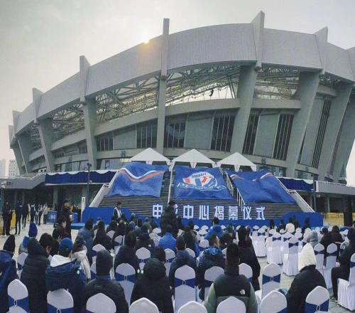 官方：“申花中心”正式揭幕，成为中国俱乐部首个商业综合体