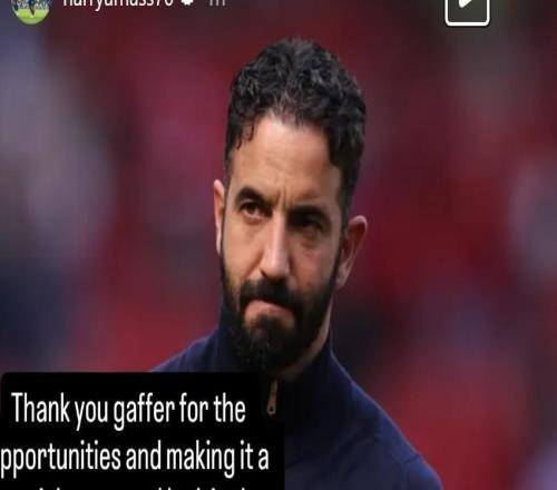 看来没矛盾哈里阿马斯告别阿莫林：感谢你给我的机会教练