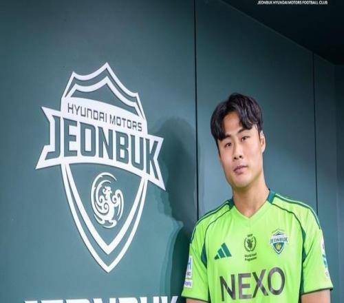 官方：原武汉三镇外援朴志洙加盟全北现代