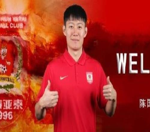 官方：陈国良加盟长春亚泰球员2025赛季效力于广东广州豹