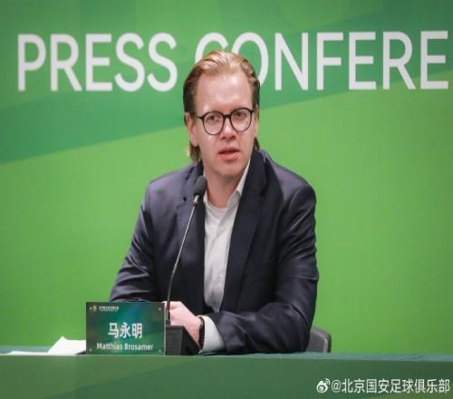 体育俱乐部的新搭档马永明与蒙哥马利正式亮相_中超直播