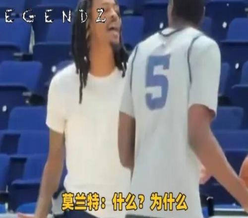 一图流文威都敢和莫兰特对吵，还推开教练，真开眼了！