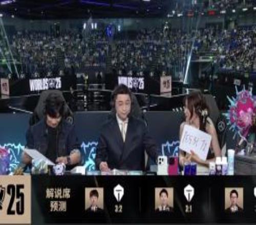 全员预测TES取胜！解说预测T1对阵TES赛果：管泽元预测TES31T1