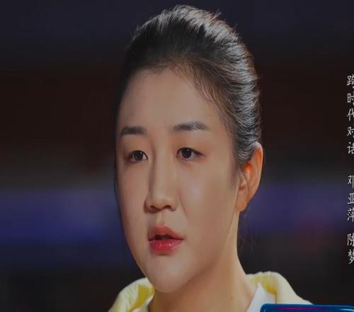 陈梦谈队内竞争：像汉堡包夹在中间一样，很难受