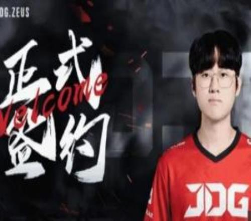 Zeus来华恋恋红茶锐评：看着就像抬价的LPL队伍一直是他抬价背景板