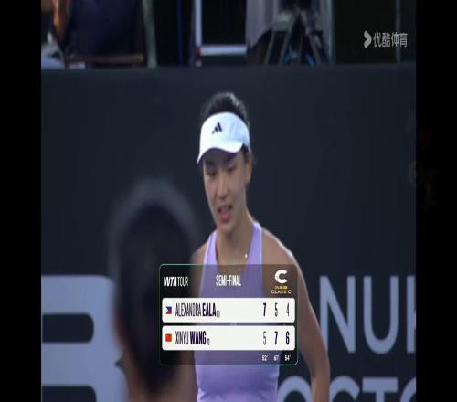 从六连败到终破魔咒，王欣瑜的奥克兰奇迹