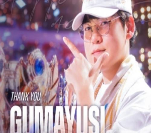 韩网热议：如果Guma协商太久T1会找不到替代者他最后都为T1着想