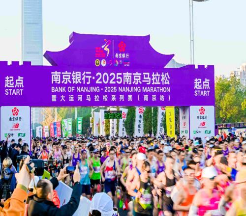 你的主场！NewBalance助力“2025南京马拉松”热力开跑