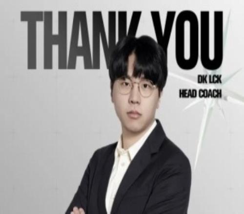 DK发布人员变动公告：教练Bengi、PoohManDu,、Hachani离队