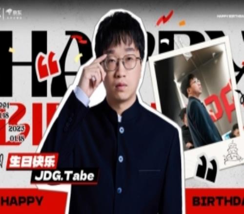 JDG祝福Tabe教练生日快乐：愿你新的一岁，热忱依旧，信念不改