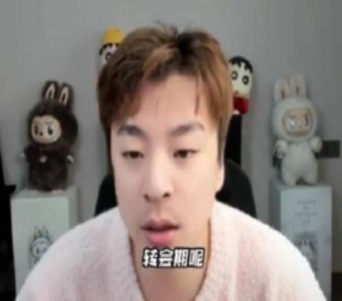 真实电竞爆料IG解散内幕：Gala走因为TS不打了，RK干脆也休息算了